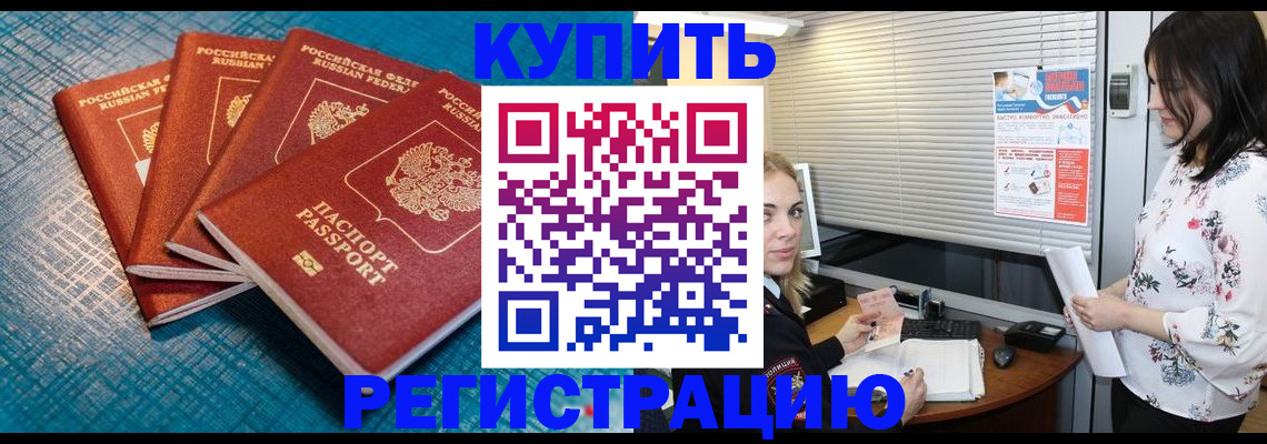 регистрация для школы в Асбесте